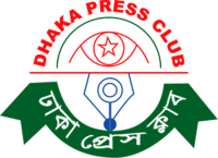 Dhaka Press Club Logo